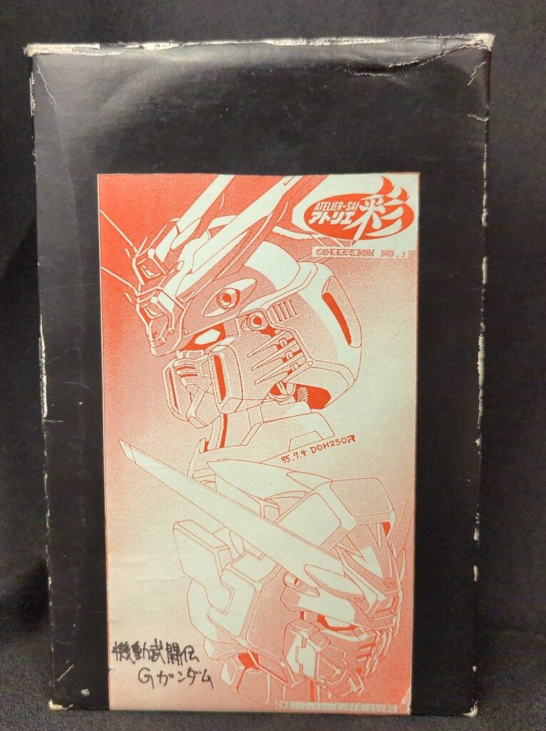 アトリエ彩 1 20スケールレジンキャストキット ゴッドガンダム シャイニングガンダム ヘッドセット