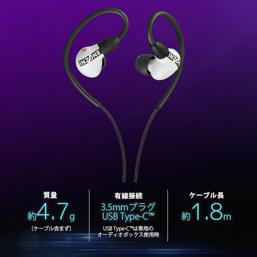 ソニー(SONY) ゲーミングイヤホン INZONE E9 ホワイト : IER-G900