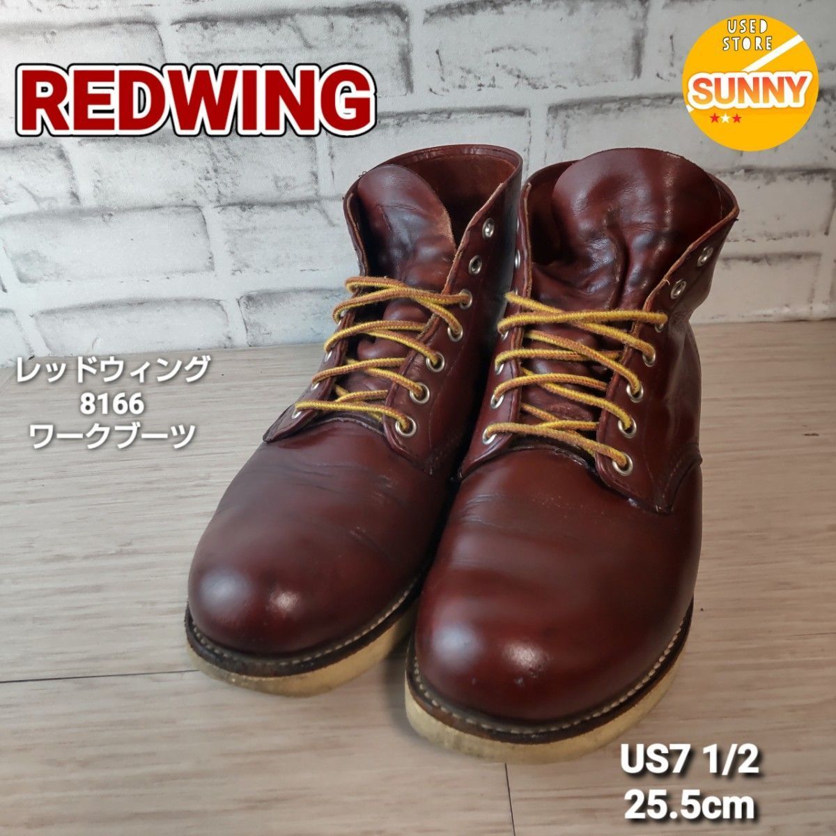 REDWING 8166 US 7 1 2 ワークブーツ 25 5 cm