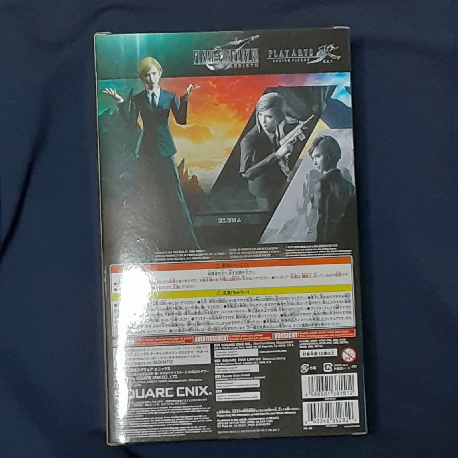 新品・未開封】ファイナルファンタジーVII リバース プレイアーツ改