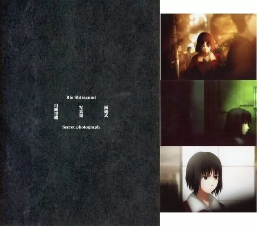 中古】アニメムック ≪アニメ・漫画系書籍≫ 付録付)劇場版 空の境界