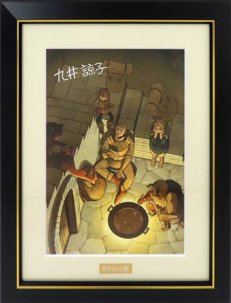 中古】原画イラストボード 付属品付)ダンジョン飯 複製サイン入り複製