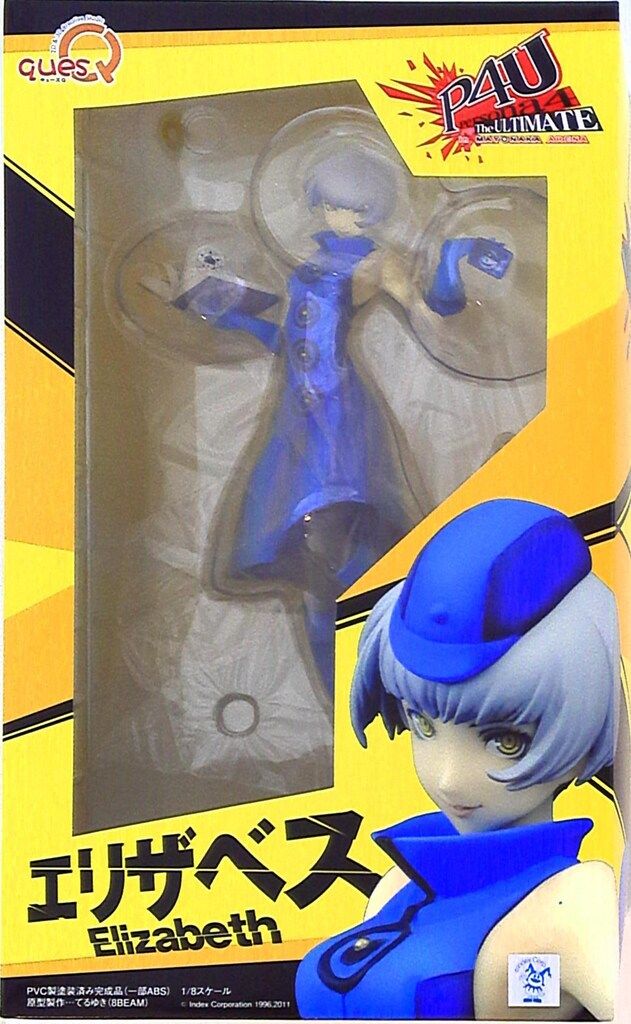 キューズQ ペルソナ4 アルティメット・イン・マヨナカアリーナ