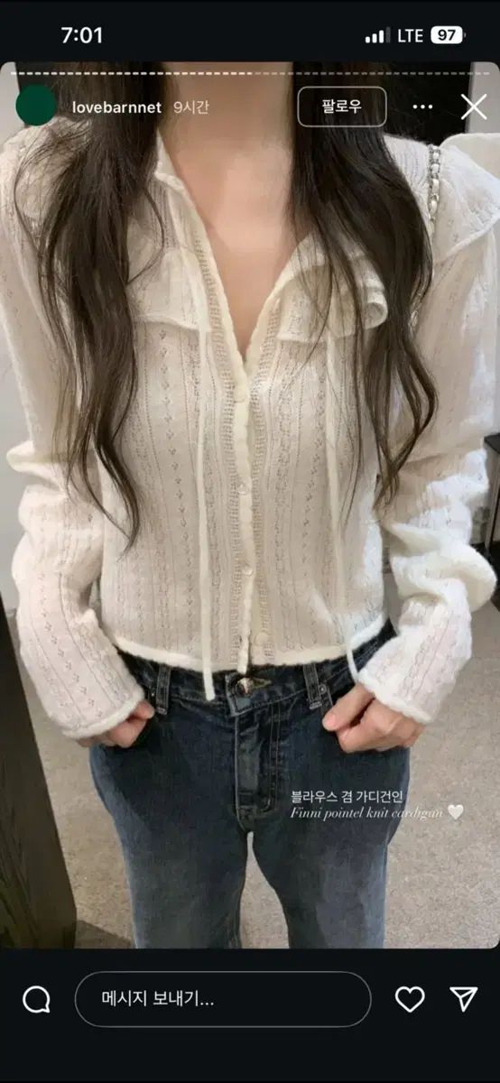 ザ バーネット フィニ ポインテル カーディガン