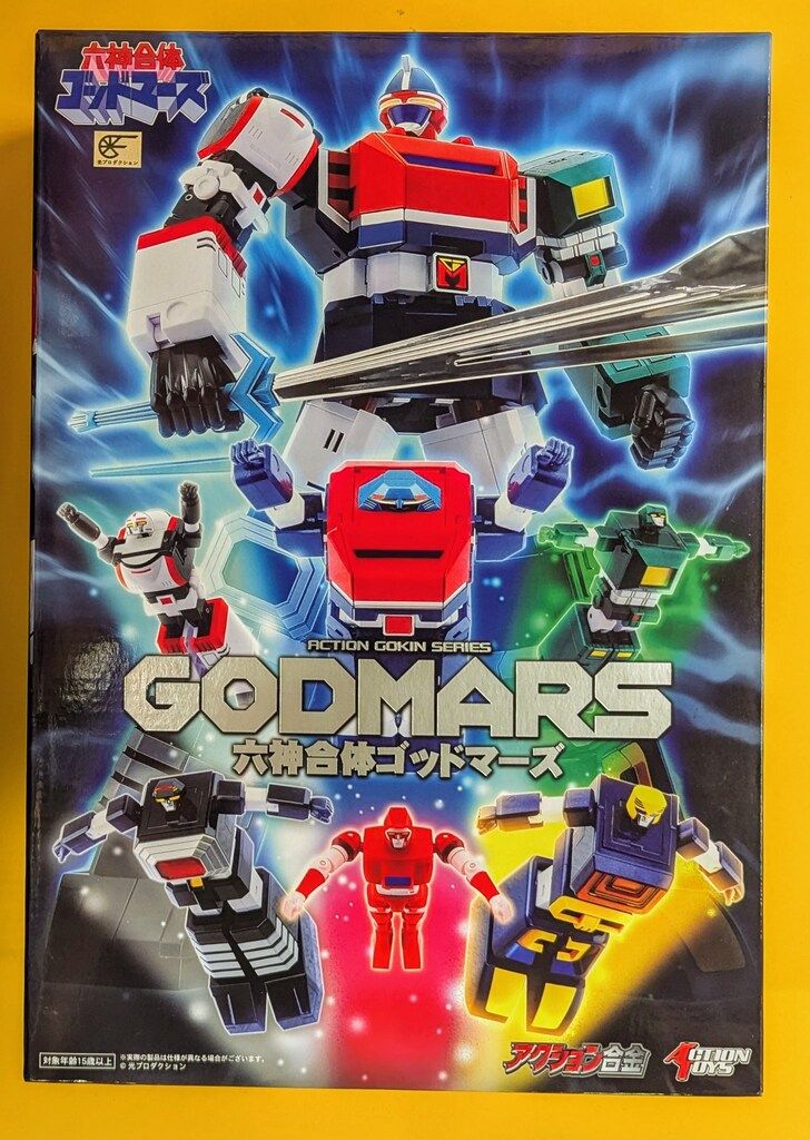 Action Toys アクション合金 六神合体ゴッドマーズ