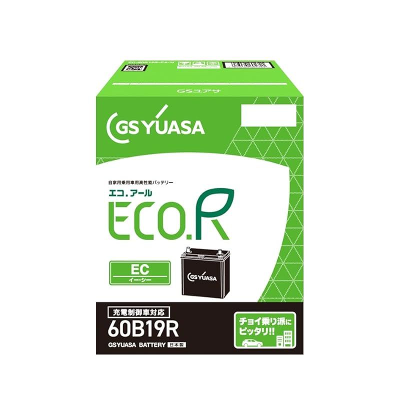 GSユアサ ジーエスユアサ ECO R EC 60 B 19 国産車バッテリー 充電制御車対応 GS YUASA 2025年モデル