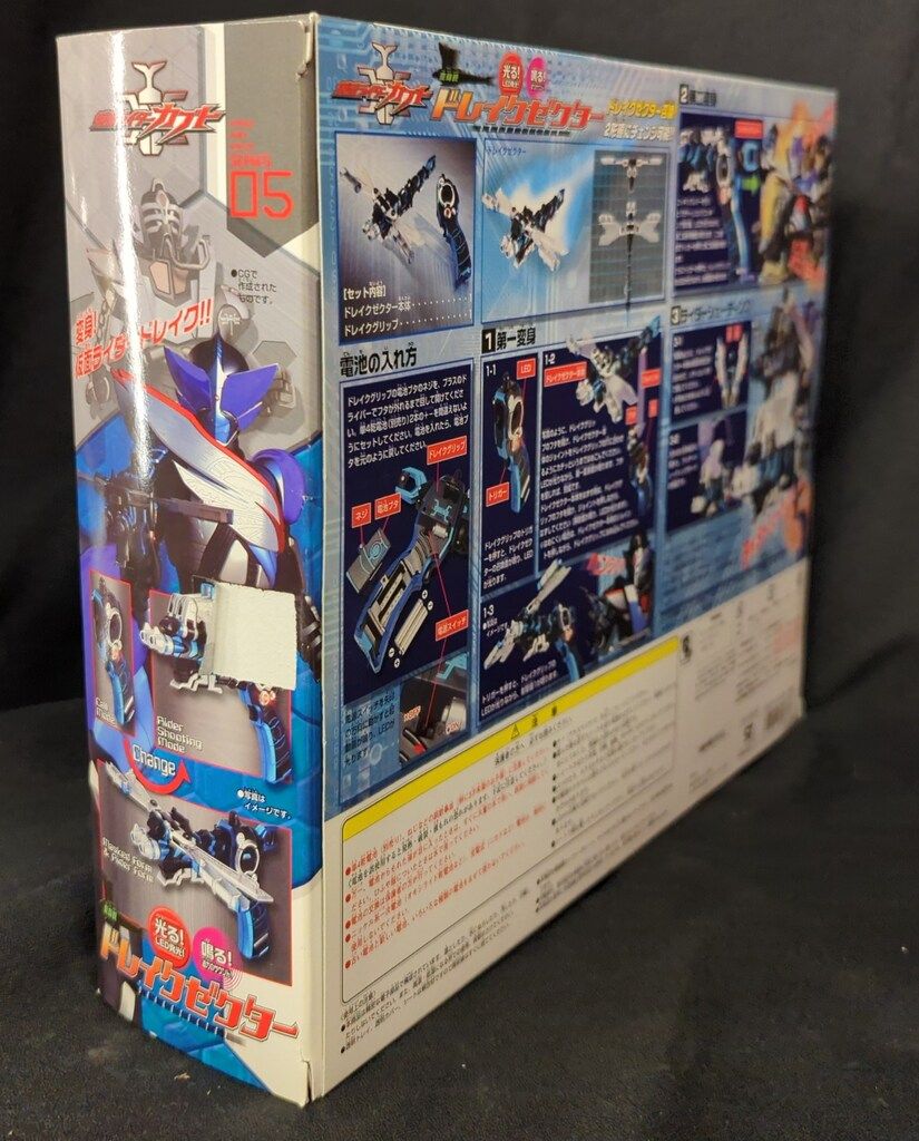 バンダイ 仮面ライダーカブト 変身銃 ドレイクゼクター 5 - メルカリ