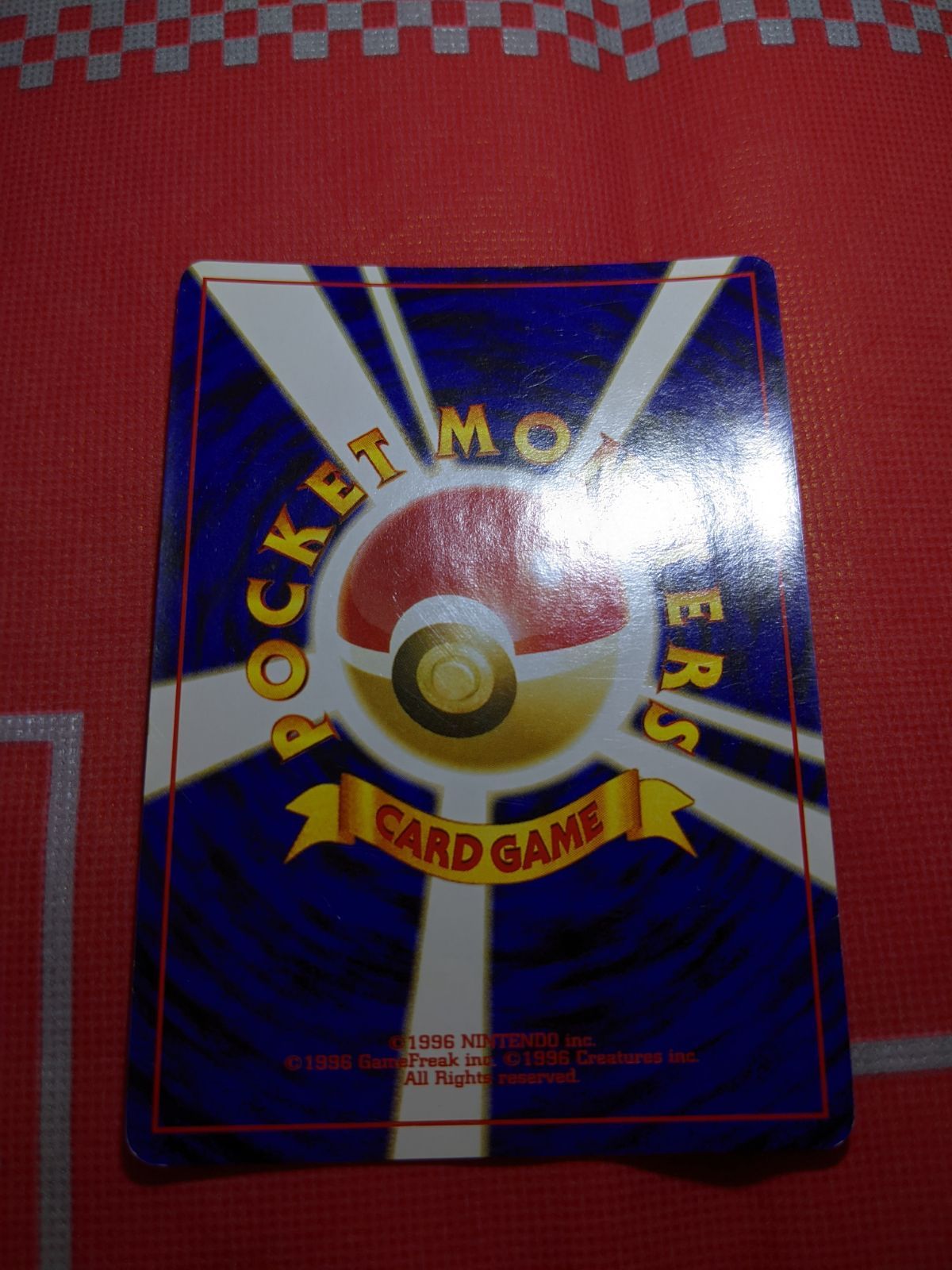 【ポケモンカード　旧裏　キラ】カメックス No.009 ★ 第1弾拡張パック ポケモンカード 旧裏 カメックス 009 第1弾拡張パック - メルカリ