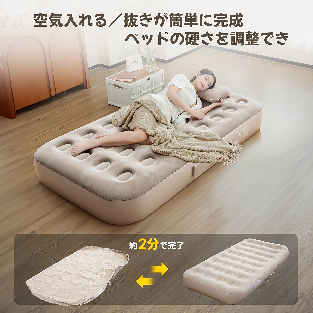 枕＆収納バッグ付き】シングルサイズ アウトドア エアーベッド