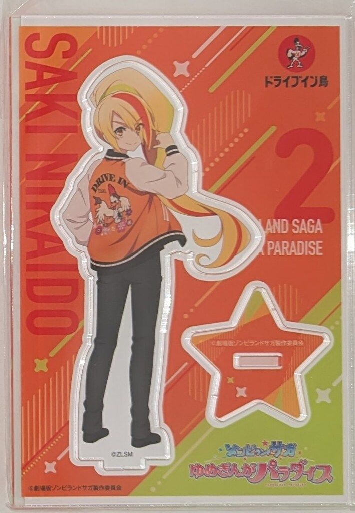 CyFoods 劇場版 ゾンビランドサガ ゆめぎんがパラダイス アクリル