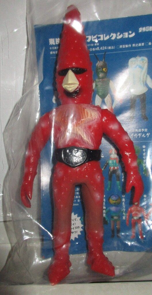 メディコムトイ ミドルサイズ/東映レトロソフビコレクション ヒト