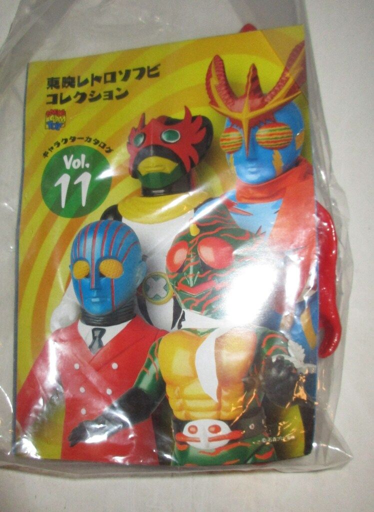 メディコムトイ ミドルサイズ/東映レトロソフビコレクション ヒト