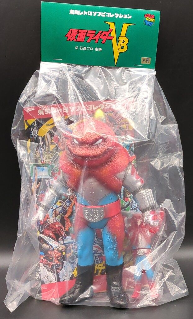 メディコム・トイ 東映レトロソフビコレクション ミサイルヤモリ/新色+