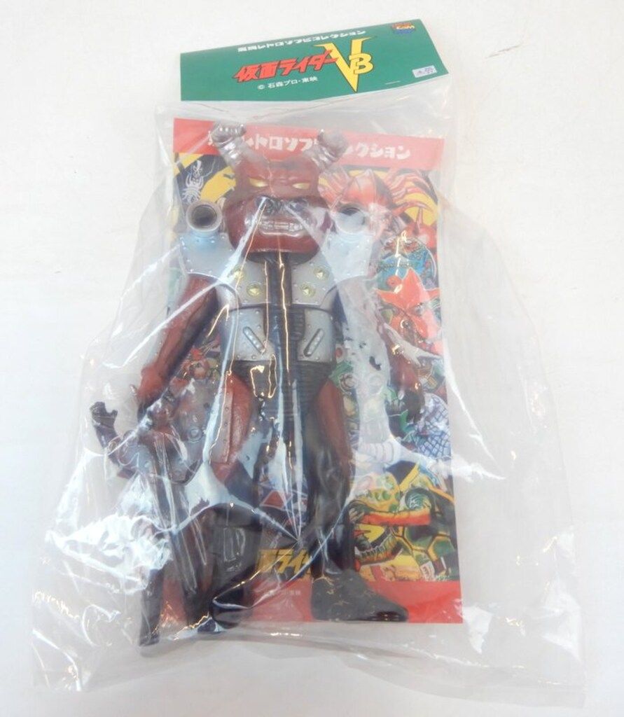 メディコム・トイ 東映レトロソフビコレクション 仮面ライダーV3