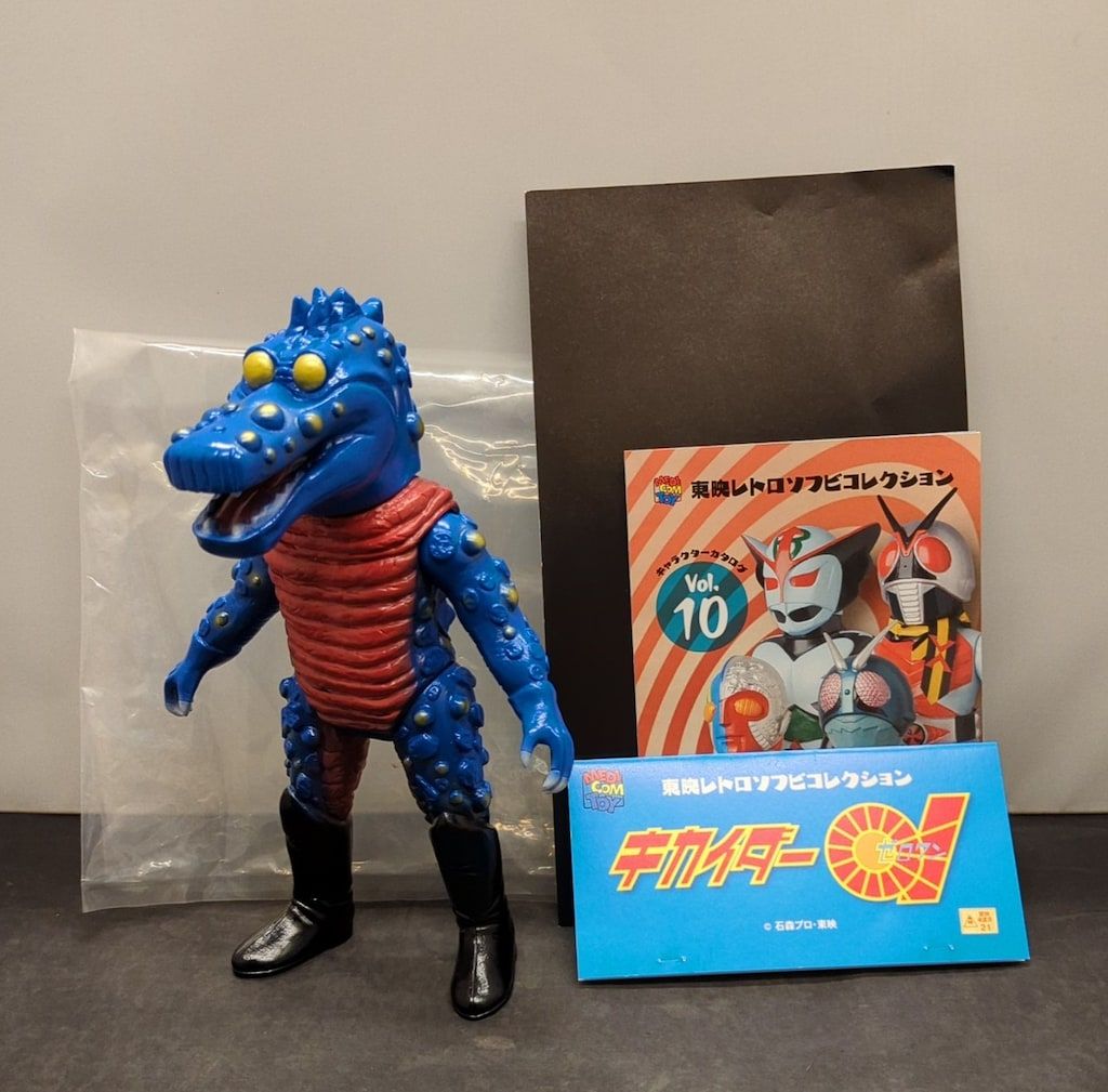 メディコム・トイ 東映レトロソフビコレクション キカイダー01 青ワニ