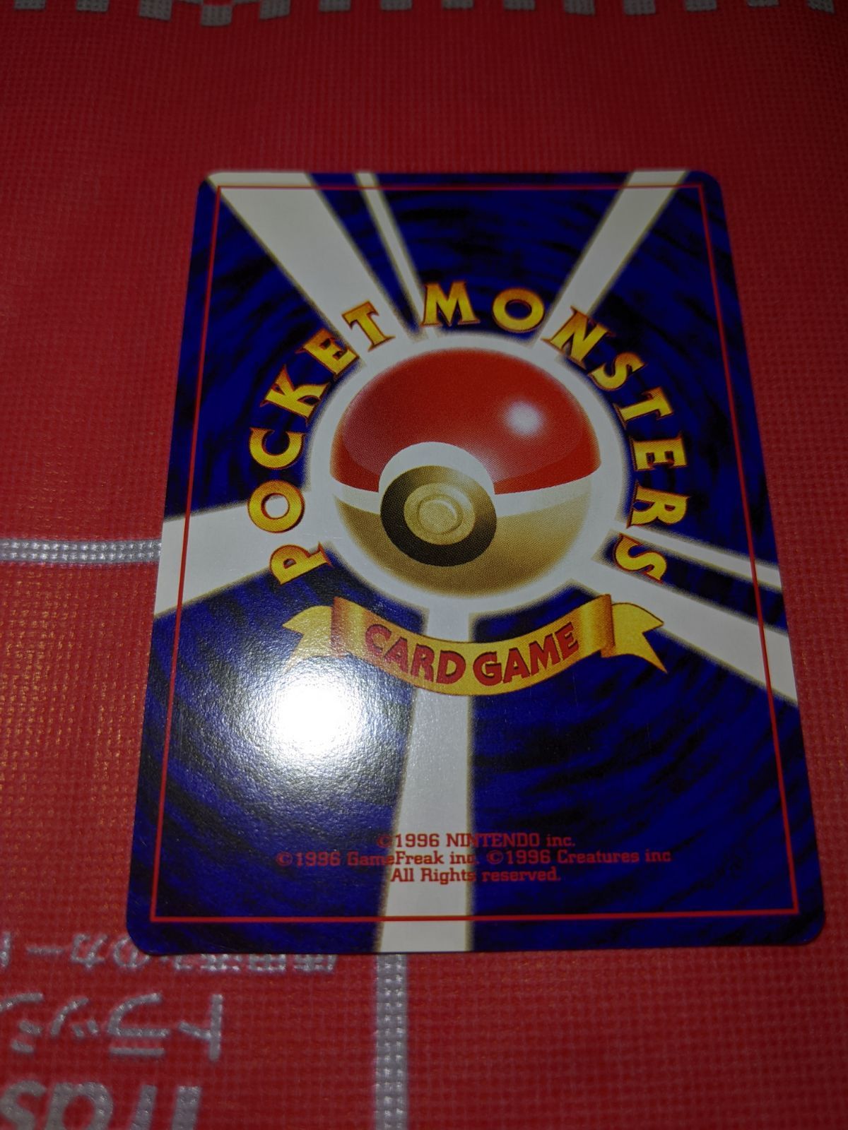 ポケモンカード 旧裏 プテラ 142 拡張パック第3弾 めざめる伝説 - メルカリ