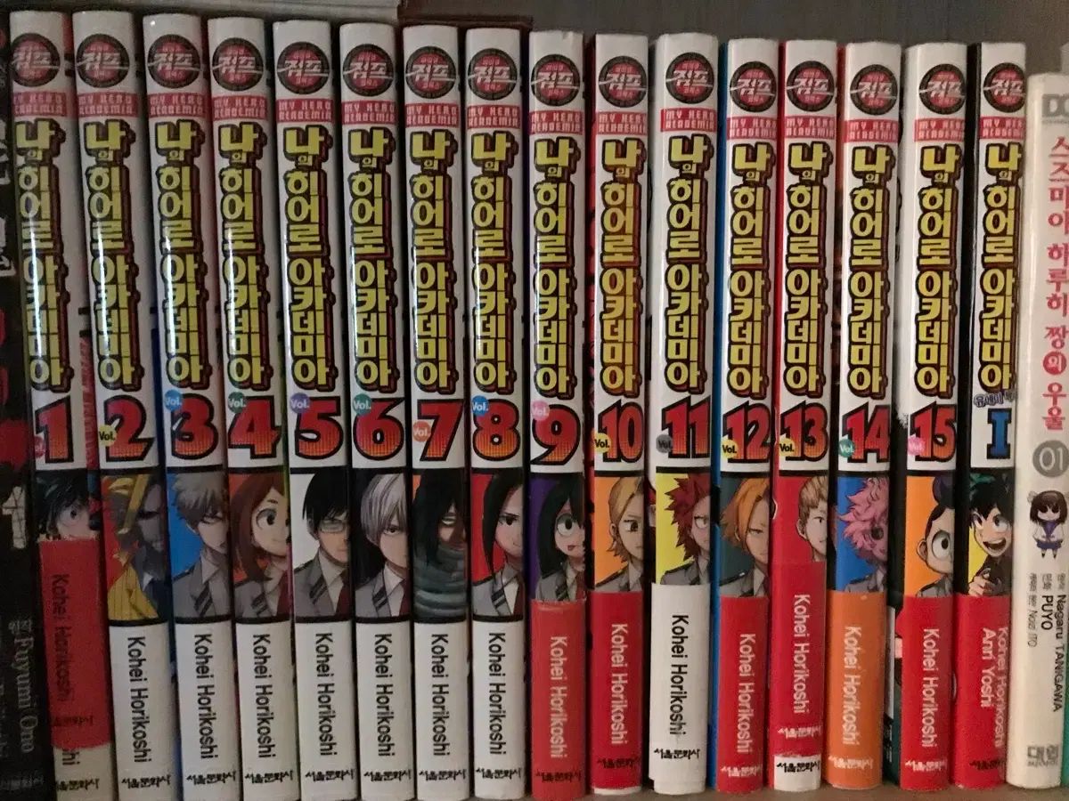 ヒロアカ15巻 中古品 僕のヒーローアカデミア 堀越耕平 1 15巻 集英社