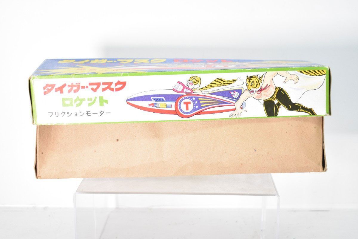希少 ※箱あり※ マスダヤ タイガーマスク ロケット フリクション