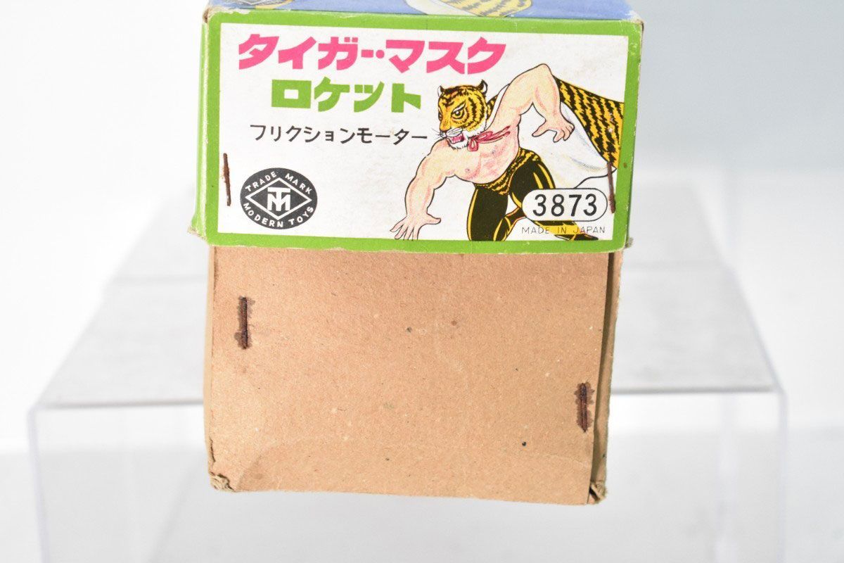 希少 ※箱あり※ マスダヤ タイガーマスク ロケット フリクション