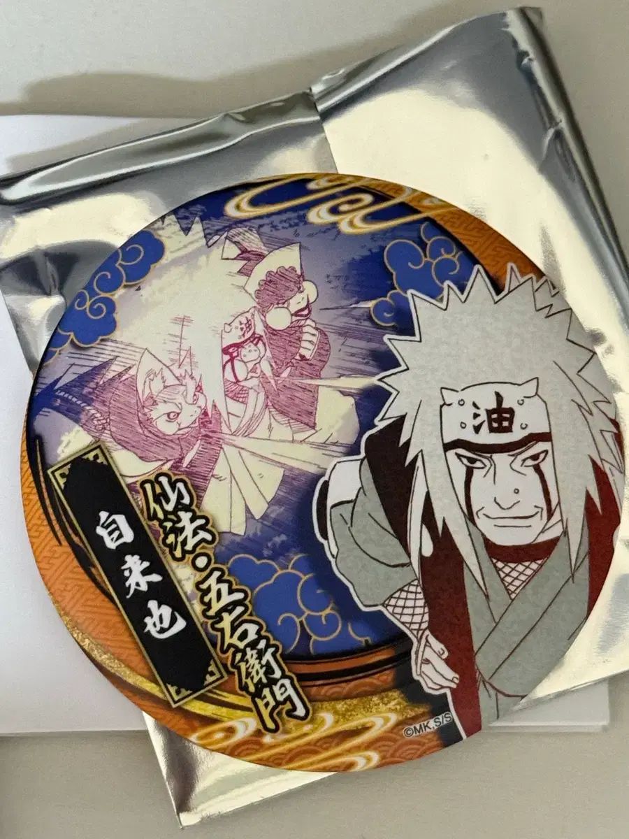 NARUTO -ナルト- 中国 ジャンプショップ じらいや 缶バッジ - メルカリ