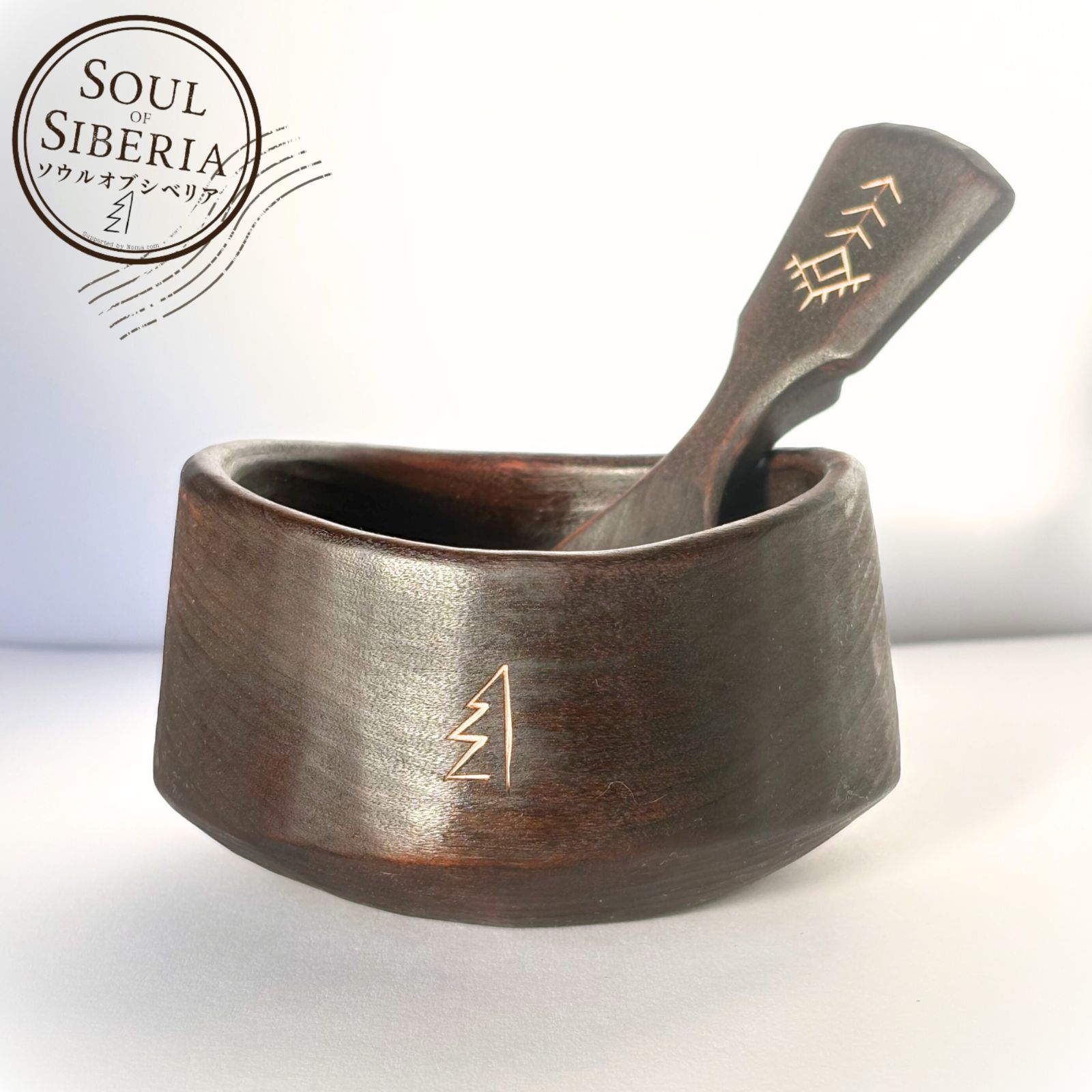 ⭐️新作 ナンバー５【公式】Soul of Siberia ソウルオブシベリア ⭐️【日本限定】ボウル＆スプーン セット Bowl (S) + Spoon Set 台形