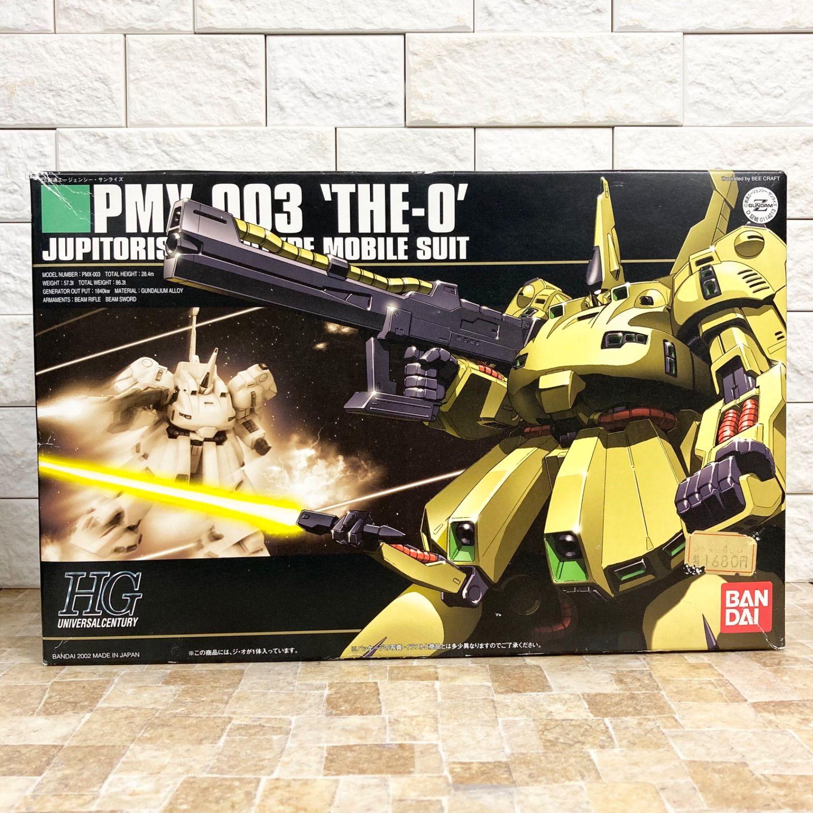 HG 1/144 ジ・オ 塗装完成品 ガンプラ Zガンダム シロッコ ジ・O 未組立】HGUC 1/144 ジ・オ 機動戦士Zガンダム プラモデル ジオ