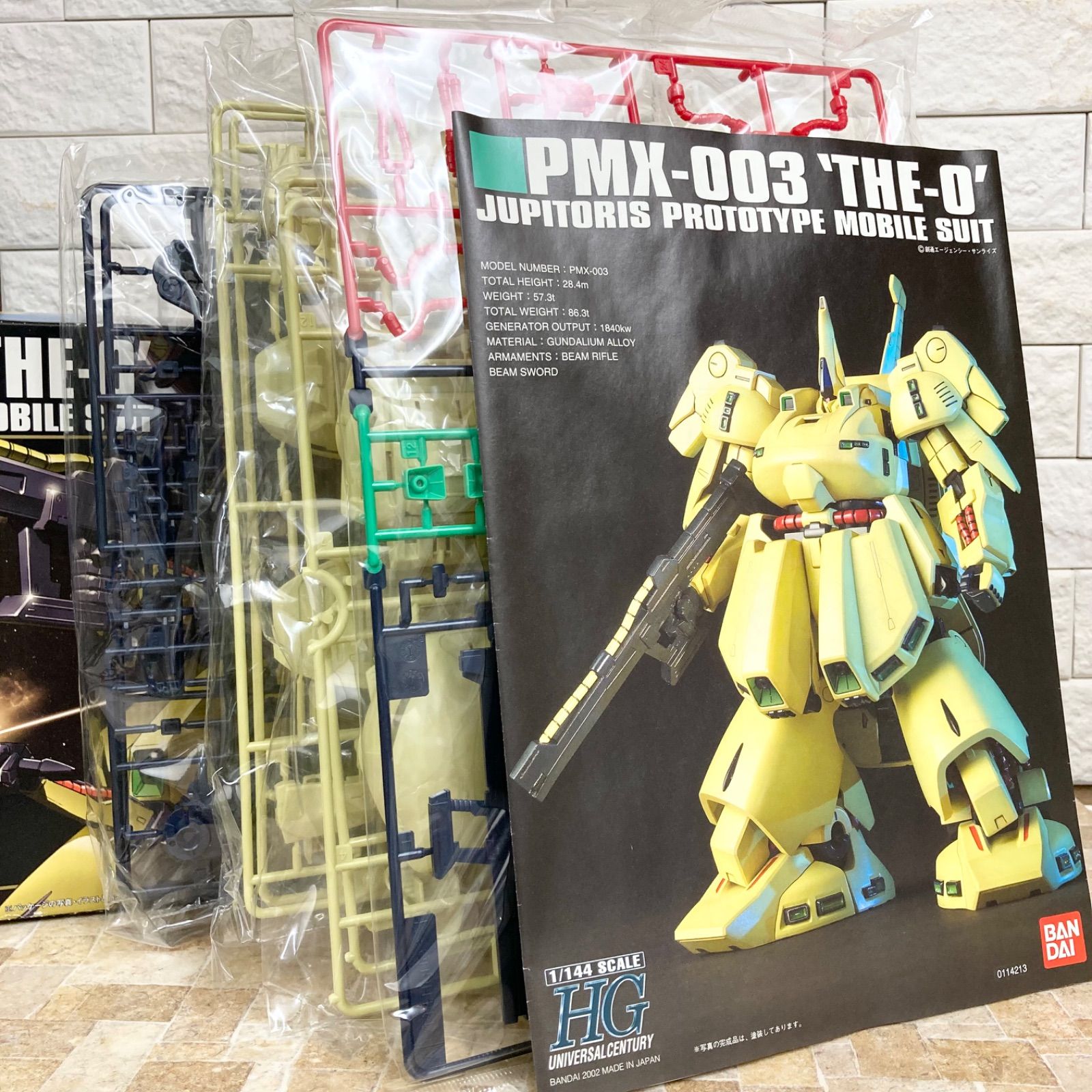 未組立】HGUC 1/144 ジ・オ 機動戦士Zガンダム プラモデル ジオ