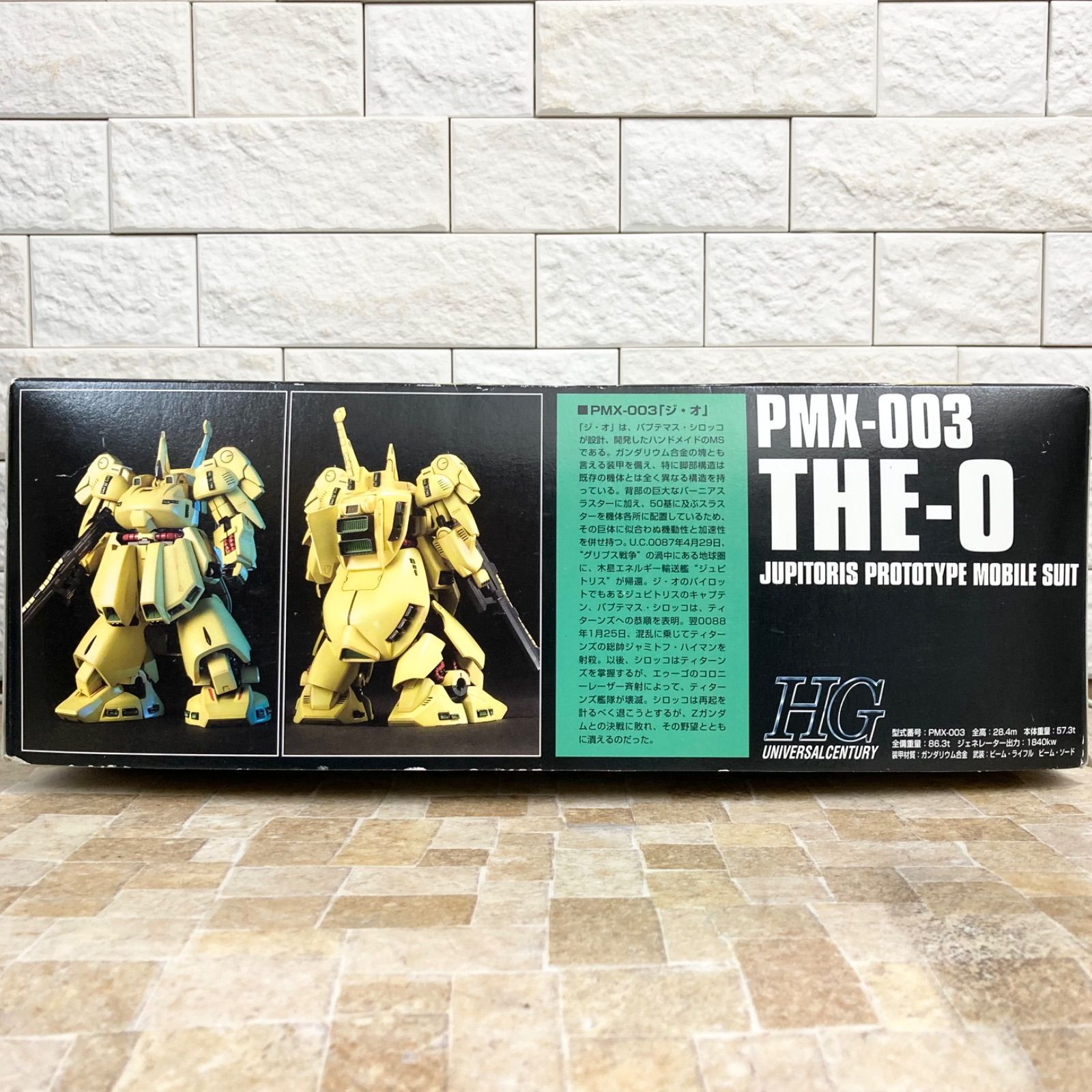 ゼータガンダム　ジオ　ジ・O THE-O シロッコ　セット販売 ゼータガンダム ジオ ジ・O THE-O シロッコ セット販売 - メルカリ
