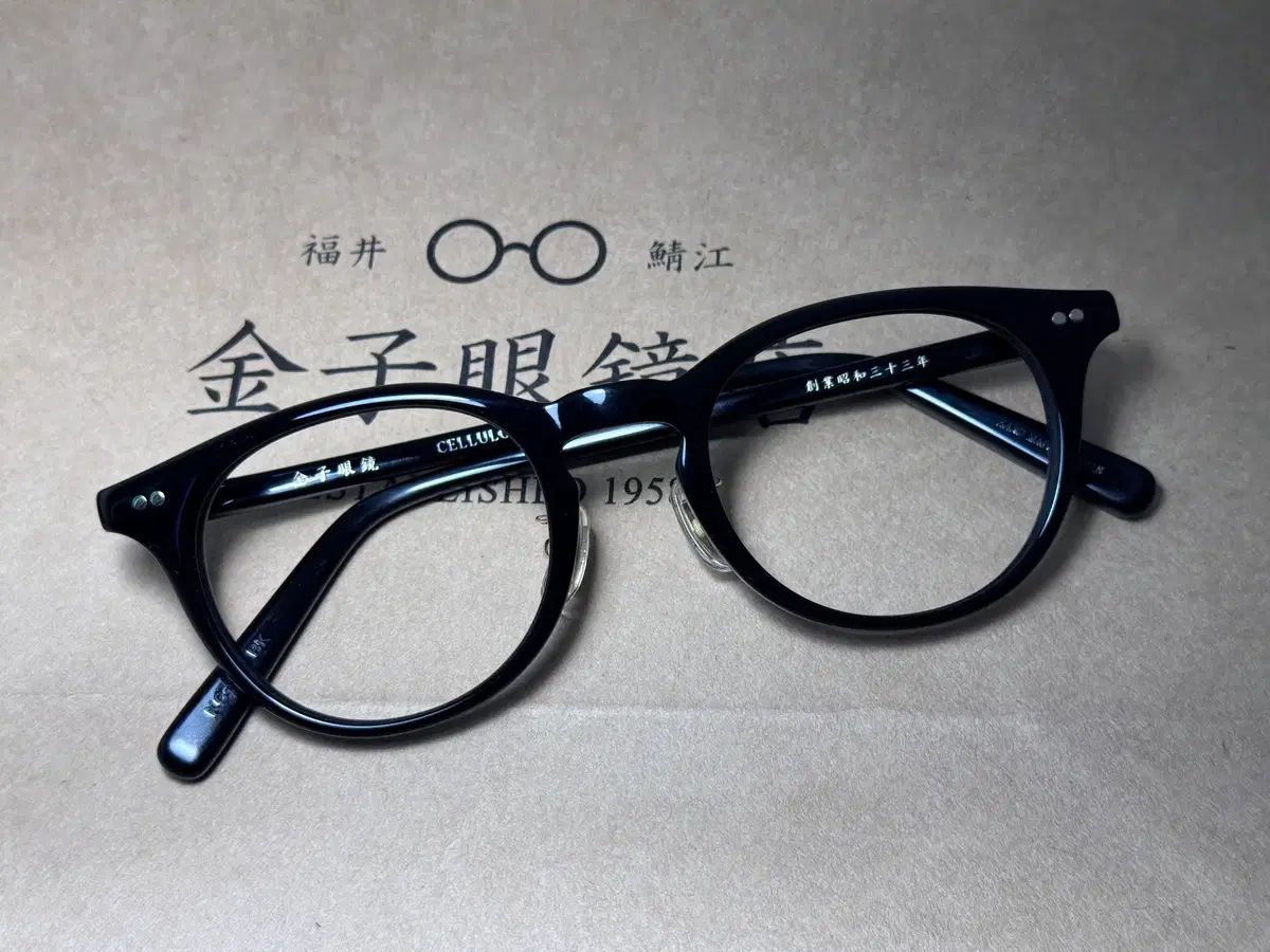 金子眼鏡 カネコ オプティカル 日本製 メガネ 0055