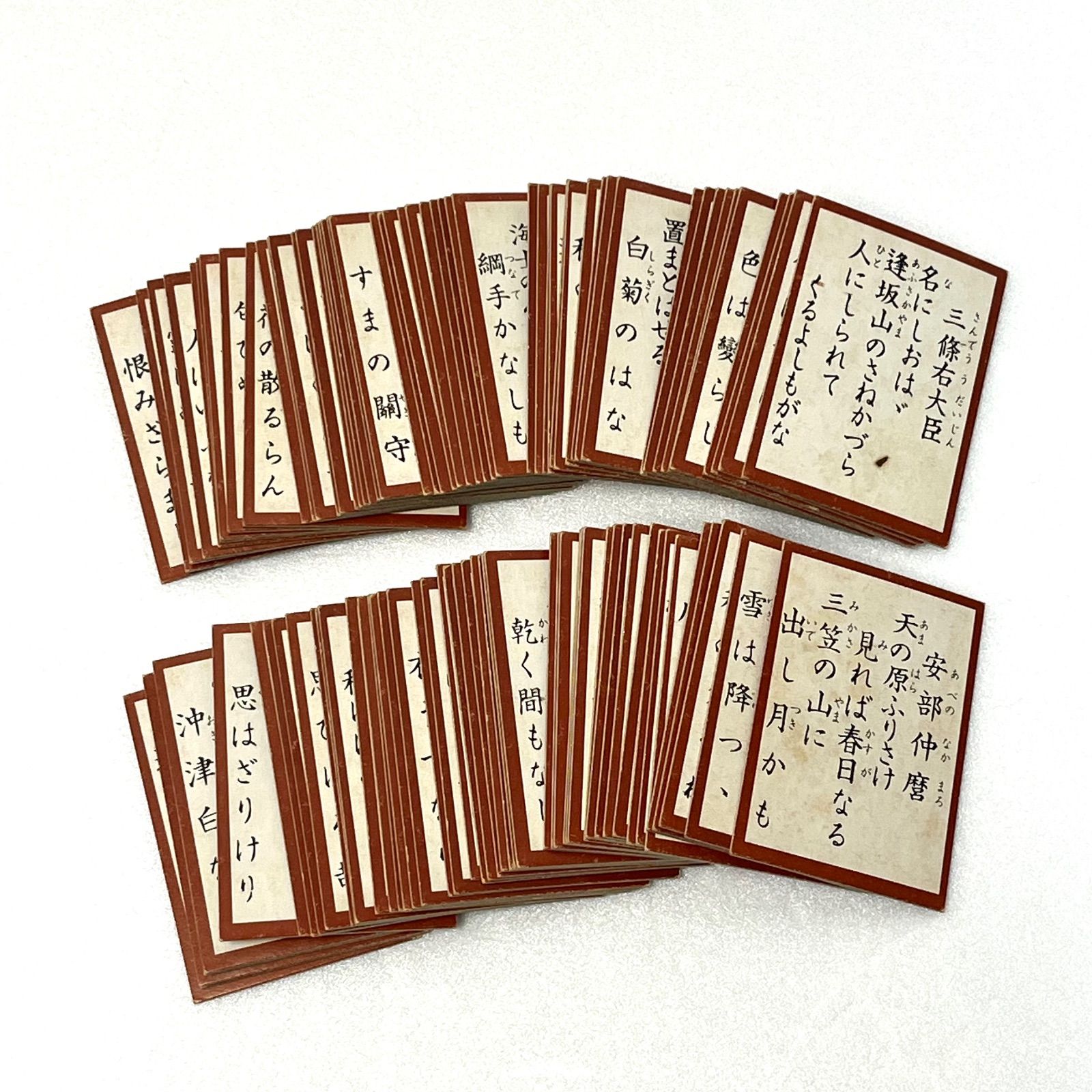 小倉百人一首 全日本下の句歌留多協会指定 木札 読札 - メルカリ