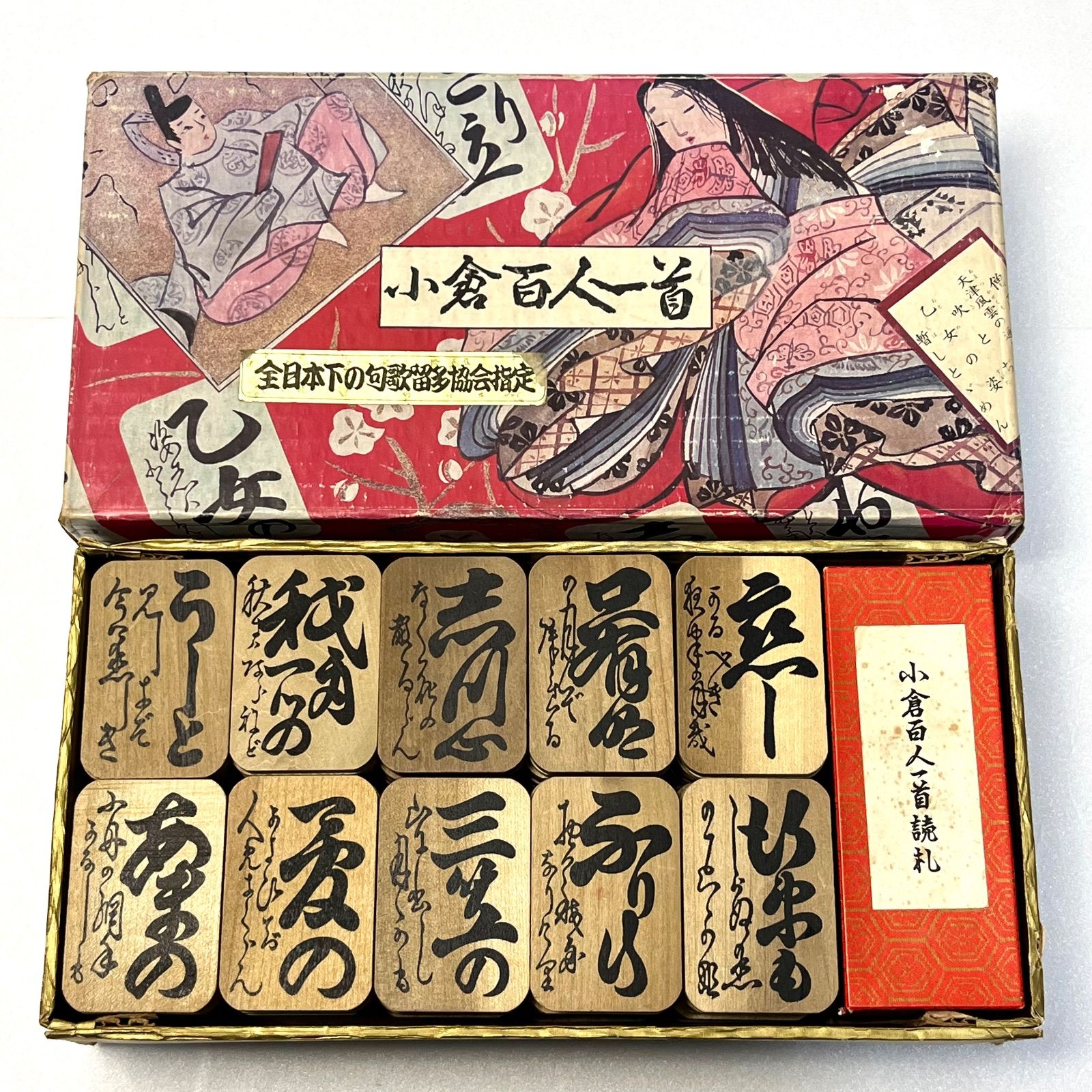 小倉百人一首　全日本下の句歌留多協会指定 小倉百人一首 全日本下の句歌留多協会指定 木札 読札 - メルカリ