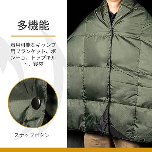 OneTigris ダウンブランケット 195cm?135cm マルチブランケット 防寒