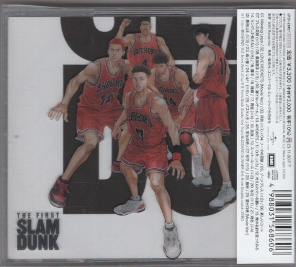 アニメCD 初回プレス) THE FIRST SLAM DUNK オリジナルサウンド