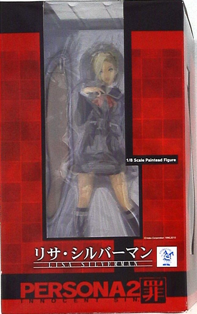 フリーイング ペルソナ2罪 リサ・シルバーマン PVC◎ - メルカリ