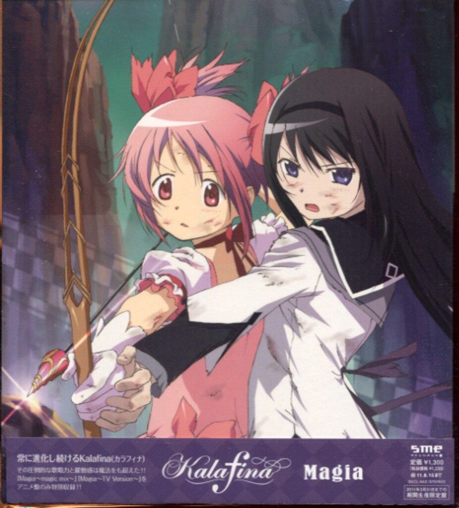 アニメCD 魔法少女まどかマギカ アニメ盤) Magia /Kalafina - メルカリ