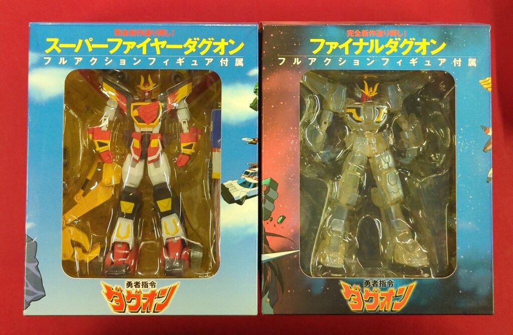 アニメDVD 勇者指令ダグオン DVDBOX 全2BOXセット - メルカリ