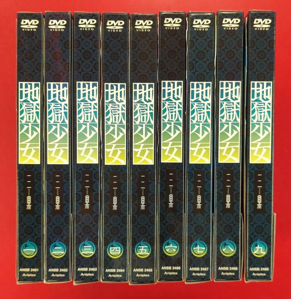 アニメDVD 地獄少女三鼎 初回 全9巻 セット - メルカリ
