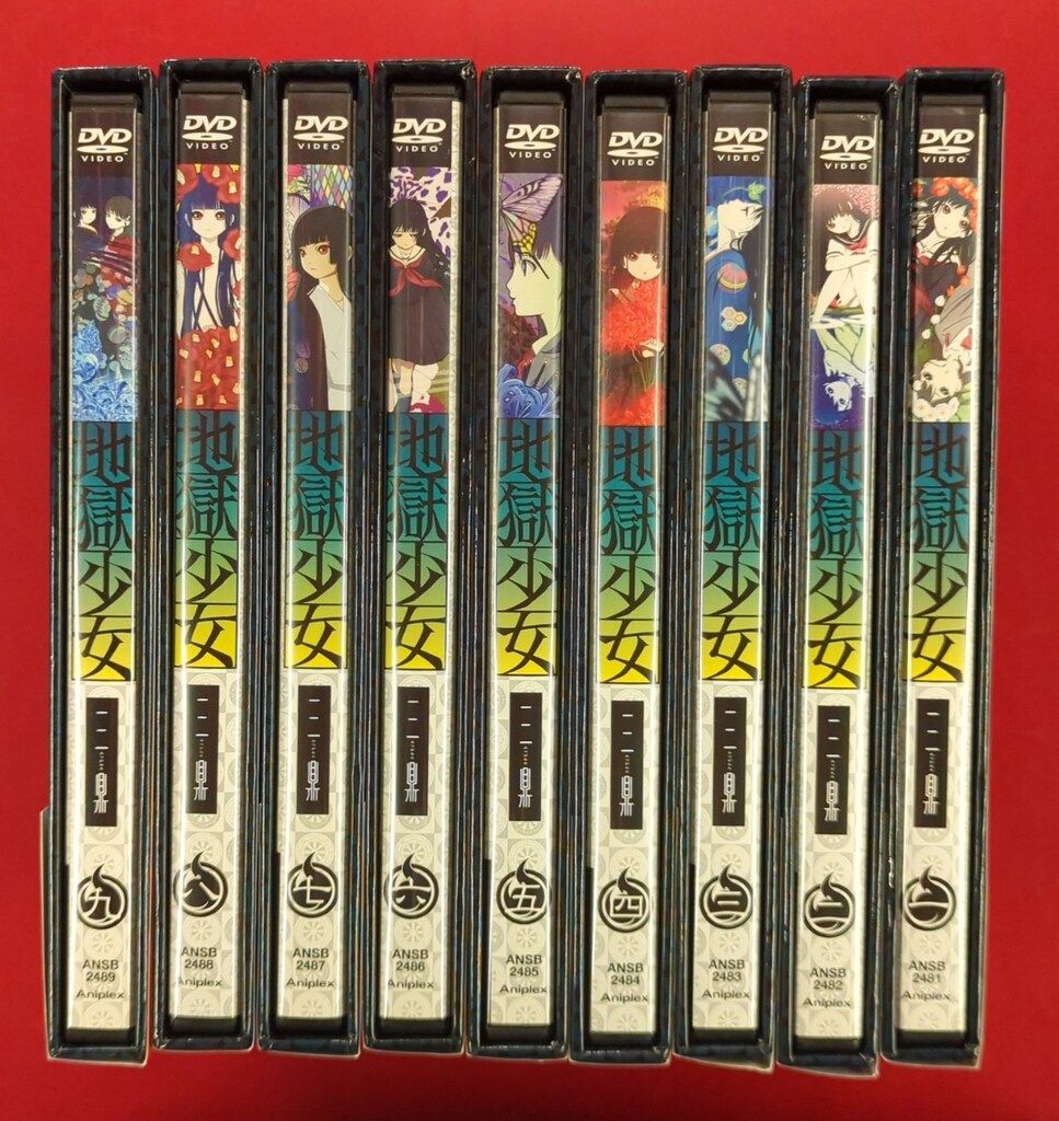 アニメDVD 地獄少女三鼎 初回 全9巻 セット - メルカリ