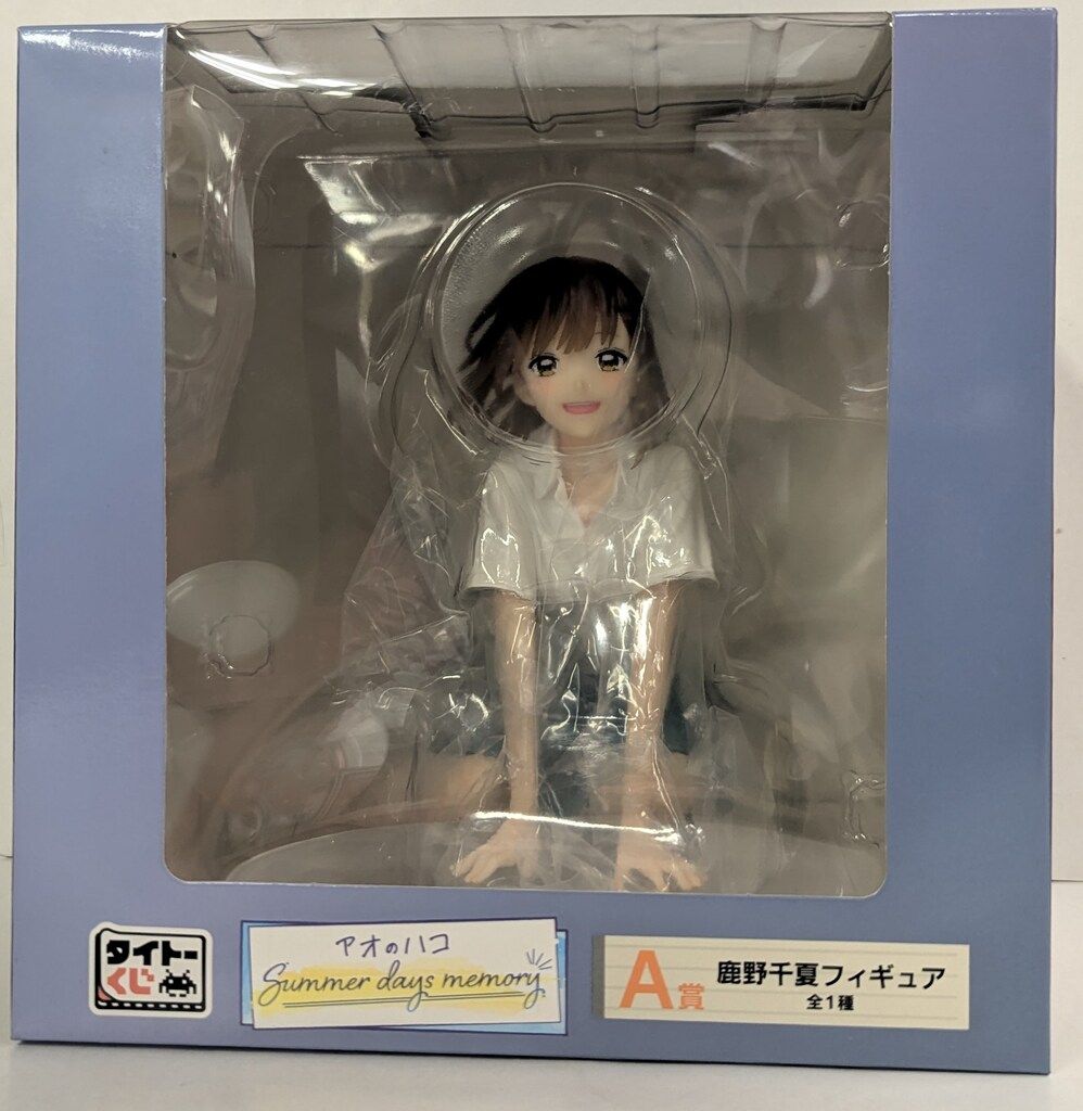 新品未開封 タイトーくじ アオのハコ LH賞 鹿野千夏 フィギュア タイトーくじ｜商品詳細