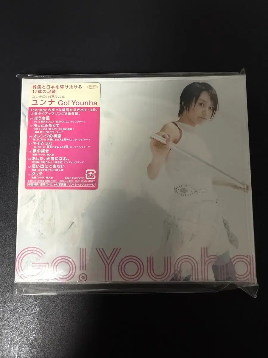 ユンナ(YOUNHA) 日本アルバム cd 販売 - メルカリ