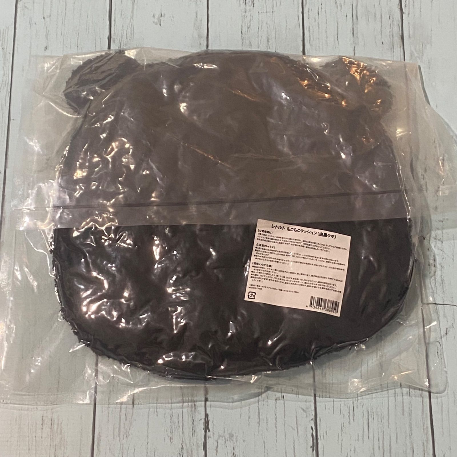 レトルト もこもこクッション (白黒クマ) TOP4 in TOKYO DOME - メルカリ