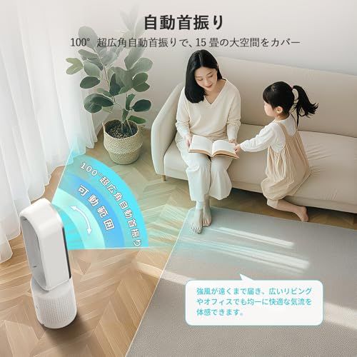 2025新登場・冷暖兼用羽なし扇風機】SAMONIC タワーファン ヒーター 3