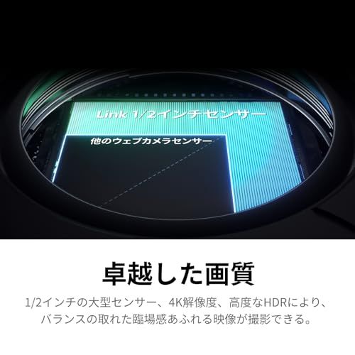 Insta360 Link 2C 通常版 グラフィックブラック - PC/Mac 用 4K ウェブ