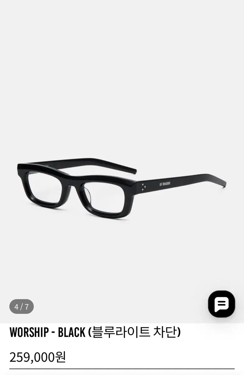  ロード オブ ヒーローズ オフブロードウェイ メガネ サングラス 小物