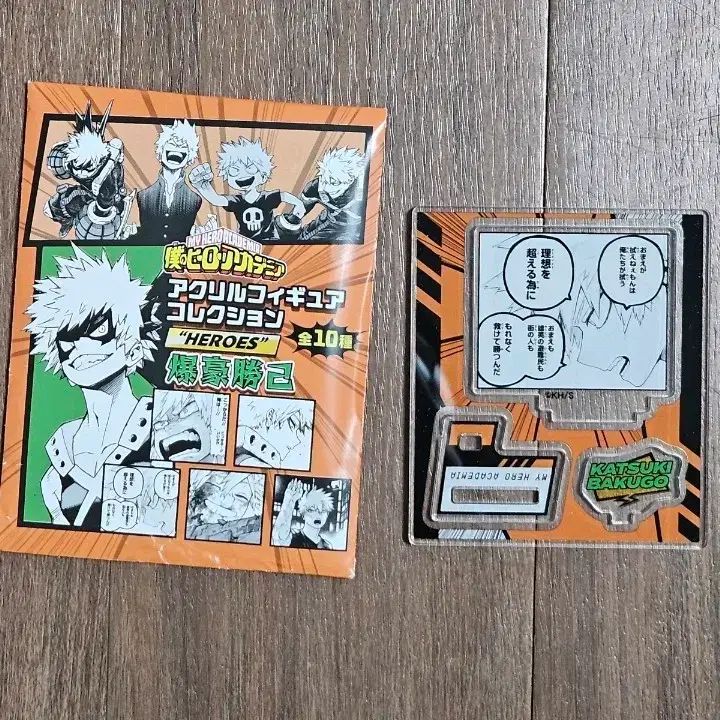 ジャンプストア限定 ヒロアカ 僕のヒーローアカデミア 轟焦凍 缶バッジ