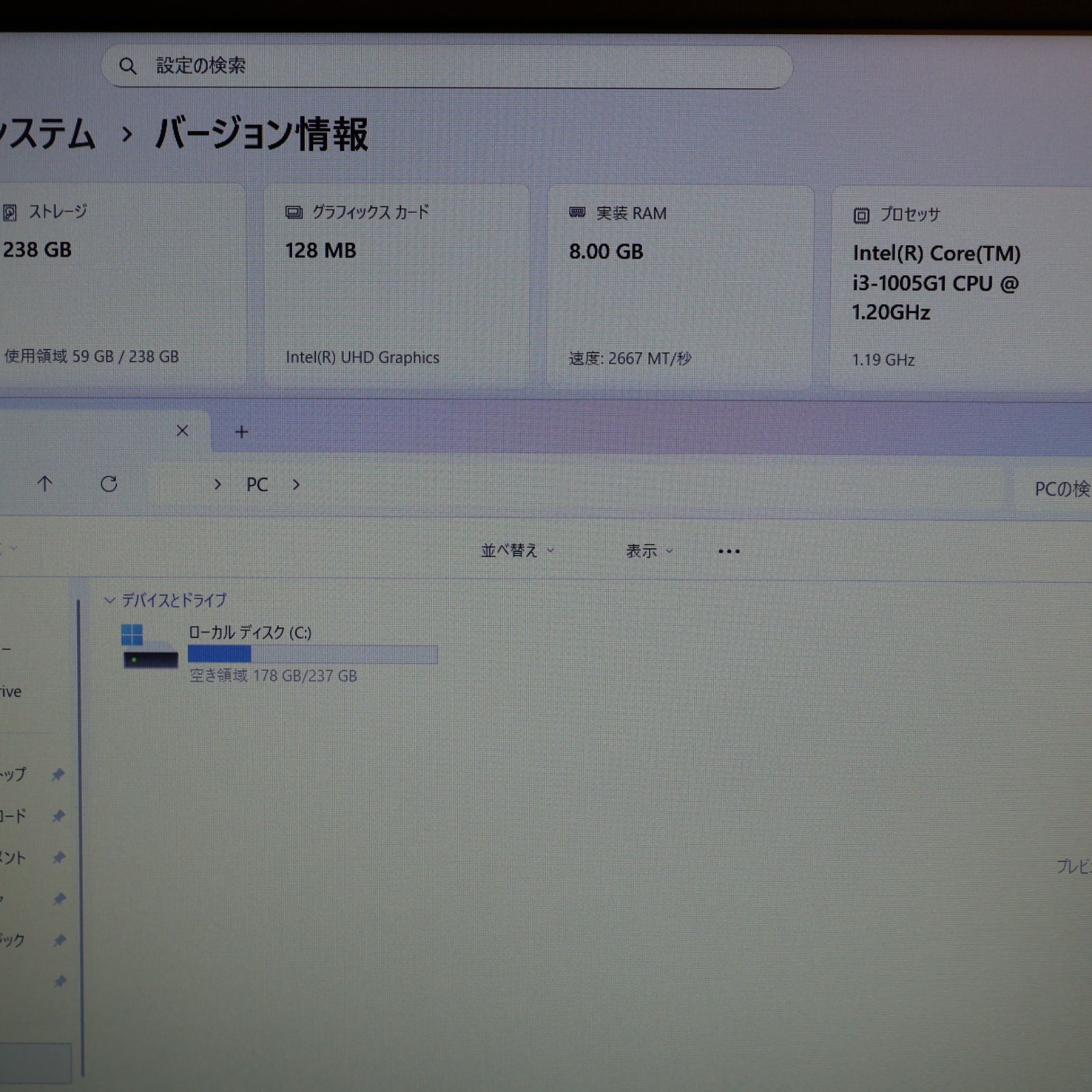  Win 11 対応10世代i 3 メ8 G SSD 無線 カメラ HDMI Windowsノート本体 ノートPC