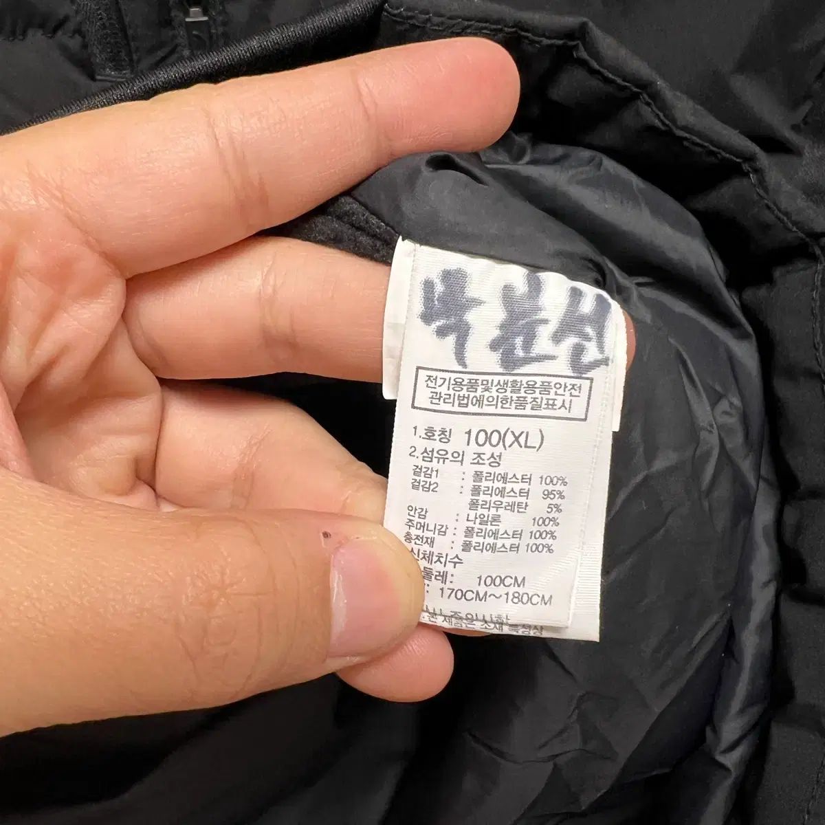 正規品/ウィメンズXL THE NORTH FACE ザノースフェイス Vモーション