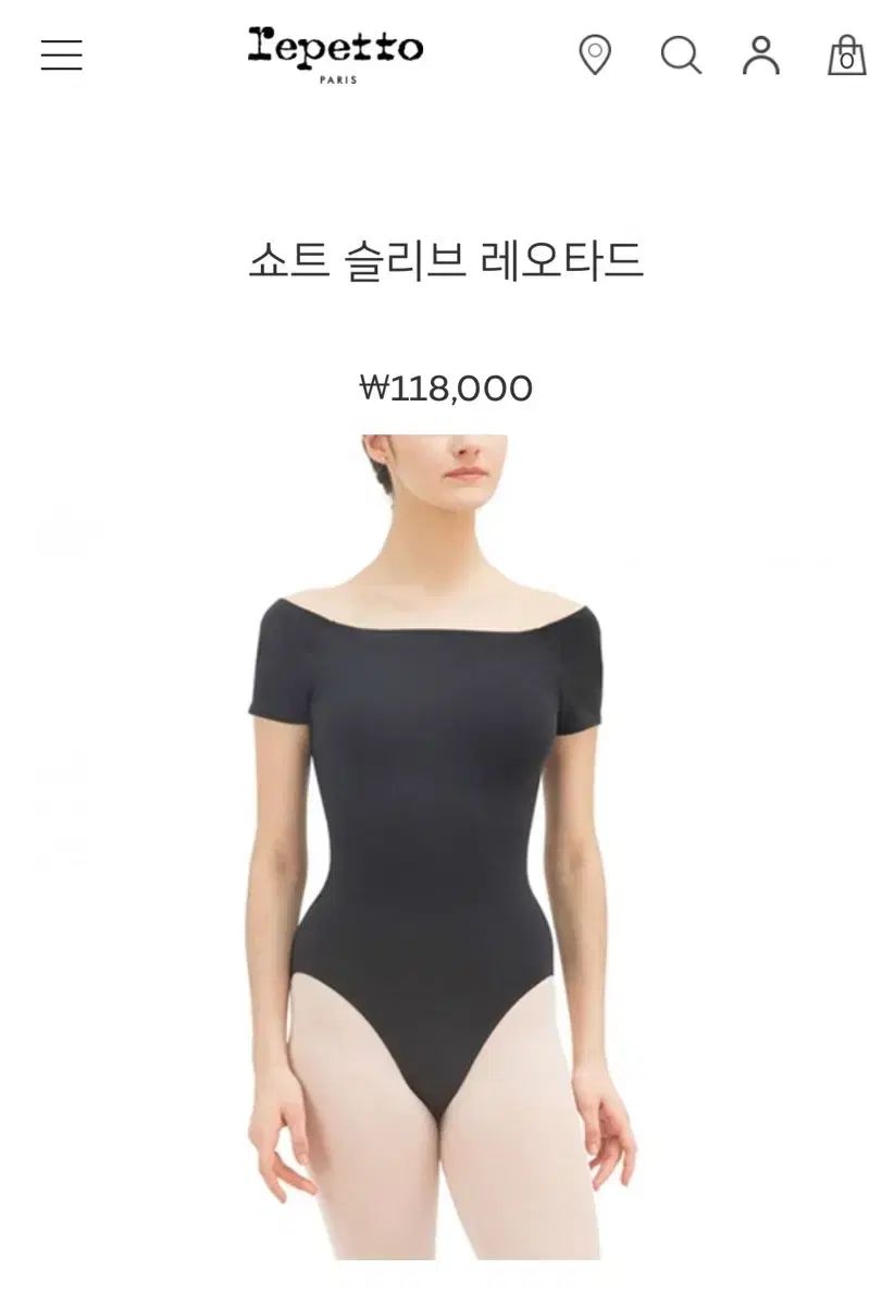 レペット 半袖 レオタード ブラック