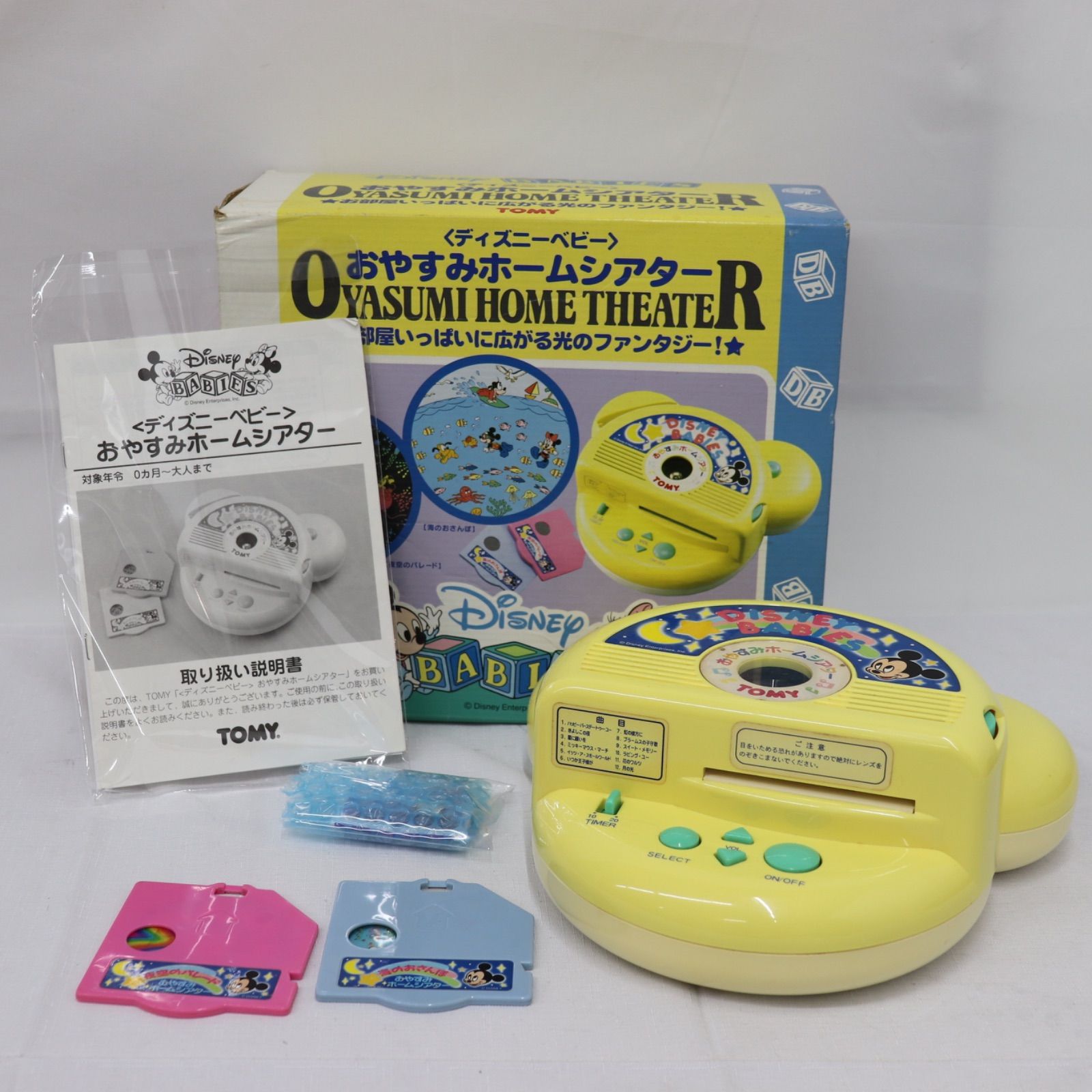 ディズニーベビー おやすみホームシアター TOMY トミー 廃盤品 ディスク付き 美品】TOMY トミー ディズニーベビー おやすみホームシアター おもちゃ