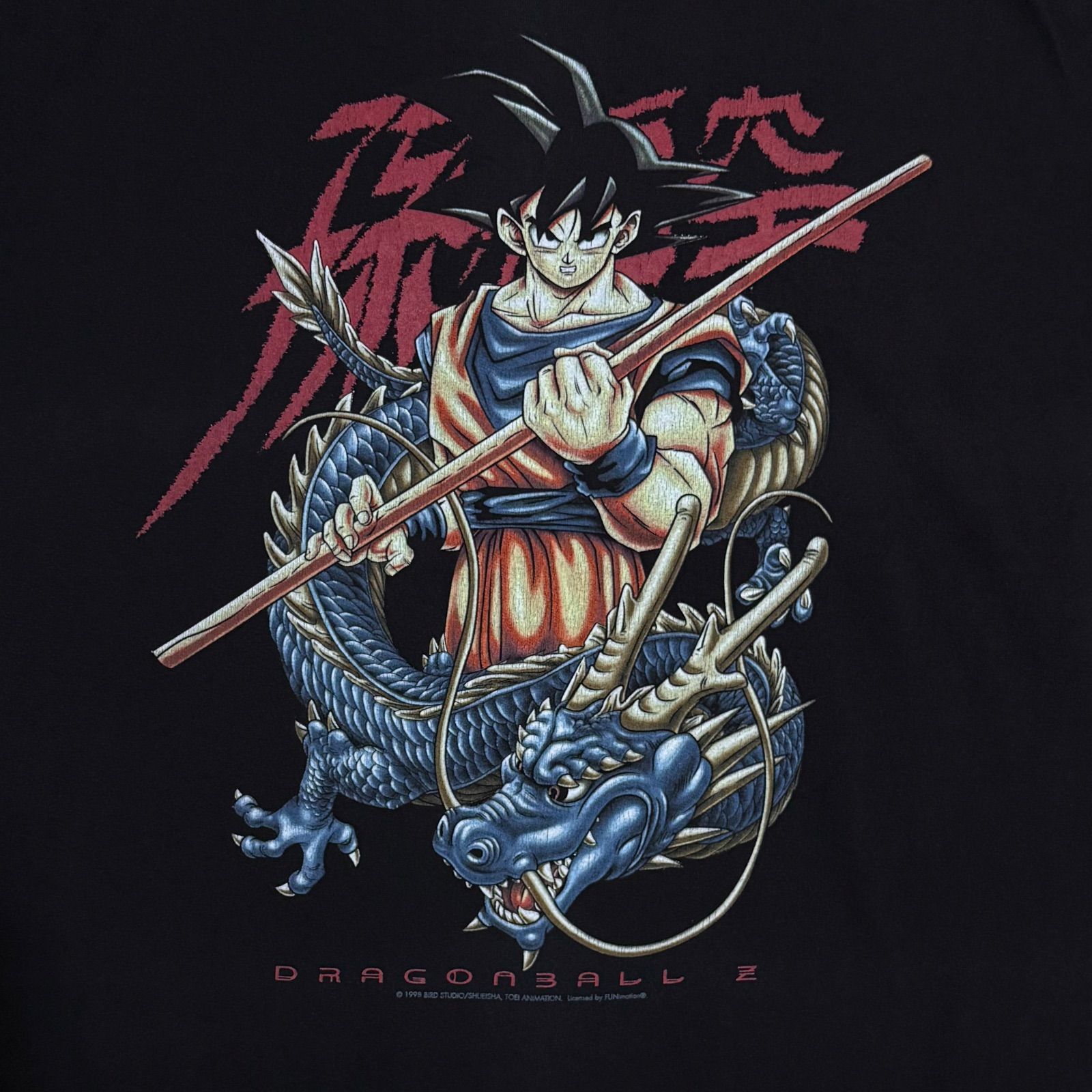 古着 90s DRAGON BALL Z ドラゴンボール Z USA 孫 悟空 カカロット